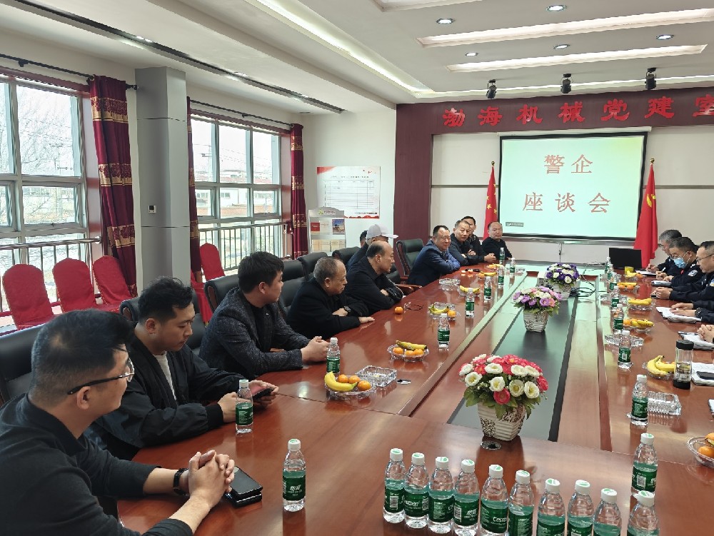 警企座談會：打擊整治網(wǎng)絡(luò)謠言，創(chuàng)建清朗網(wǎng)絡(luò)環(huán)境